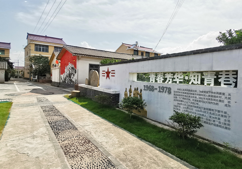 围合空间 院墙艺术